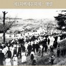승무여인숙 | 1. 백제문화제의 태동-제1회 백제문화제