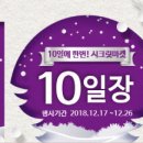 콜러노비타 이미지