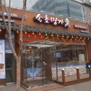 라페스타 생선구이 이미지