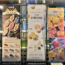 [카페 추천] 스콘이 너무 맛있는 건대 카페 카페롱 후기