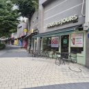 뚜레쥬르 송천센트레빌점 이미지