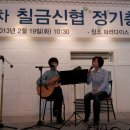 칠금신용협동조합 이미지