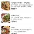 GS25김해봉황점 | 김해 봉황동 레스토랑 스테이크 맛집 파나셰