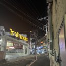 만덕원가네 이미지