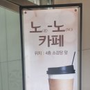 진안도서관 4층 이미지