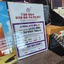 272-0300 | 인천공항 혼잡도, 비행기 탑승수속 소요시간, 여행자 보험, 주차대행