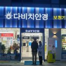 무지개교회 앞 이미지