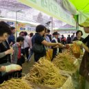 증평인삼판매장 이미지