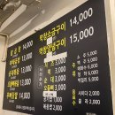 대박이네곱창 이미지