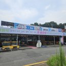 곰소포구횟집