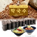 이조푸드 이미지