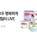 그린그로우테크