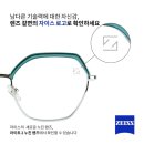 진광학안경 이미지