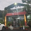 청산숯불구이 이미지