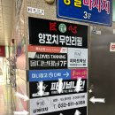 에스엠서비스토탈 | 굴포천 신상네일샵 퀵네일 ssap가능한 샵에이치