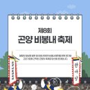 곤양체육시설 이미지