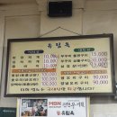 유림옥 | 유림옥🐙