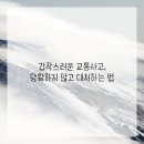 안양한방병원 이미지