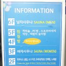 해수야놀자 이미지