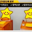 엔젤카페 이미지