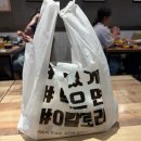달빛맥주마산내서점 | 마산 내서 삼계 신상 치킨집 혼계치킨 7월 한달 10900원 포장 후기