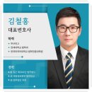법률사무소유니콘