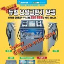 이화모터스 이미지