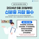 굿정형외과의원 이미지