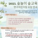 꿈모아어린이집 이미지
