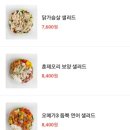 센트럴초밥