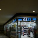 GS25 오션투유리조트점 네이버블로그