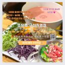 은평구맛집 샤브샤브 소담촌 구산직영점 평일 디너 후기