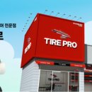 금호트럭써비스 | 국내 대표 타이어 제조사 금호타이어 지원 직무 역량 갖추는 것 중요해