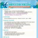 광명청소년수련관 이미지