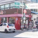 강서중화요리 이미지