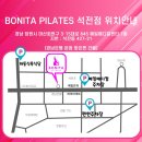 마산-석전-석전센터-02 | 석전동 필라테스 보니따에서 고관절 흐물흐물+땀범벅 필라테스 후기