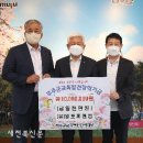 (유)일토씨엔엠 새전북신문