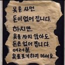 미니스톱 뚝섬점 | 춥다고 쓰고 밀린 일기라 읽는다