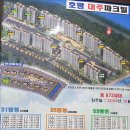 대주아파트 상가동 이미지