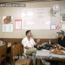 해녀회식당