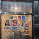 [마산 석전동 맛집] 무한리필 고기맛집 &#39;고기에서 고기까지&#39; 메뉴 가격 셀프바 종류 식사후기