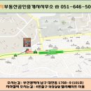 황제공인중개사사무소 이미지