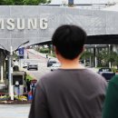 삼성 초과이윤 나누자는데…사회연대임금 논의 첫발부터 '삐걱' 이미지