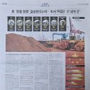 (주)제이에스바이오글로벌 네이버블로그