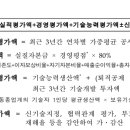 (주)시평건설 이미지