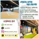 렉스마마샬아츠트릭킹아크로바틱인천 | [렉스마 인천 서구] 하우스턴 (Cheat gainer) (Feat.완정역 / 인천트릭킹&김포트릭킹&검단트릭킹)