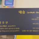 대전멀티샵 이미지
