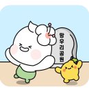 망우리역사공원 이미지