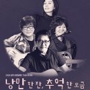 7080콘서트 이미지