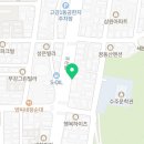 도미노피자고강원종점 이미지